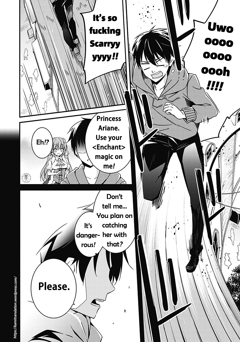 Hakoniwa Oukoku no Souzoushu-sama Chapter 3 page 23 - Chapter 3: Sorceress