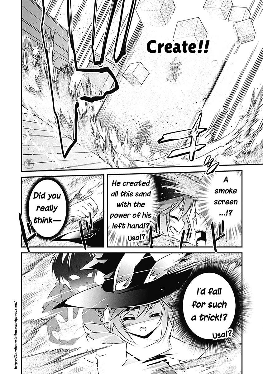 Hakoniwa Oukoku no Souzoushu-sama Chapter 3 page 28 - Chapter 3: Sorceress