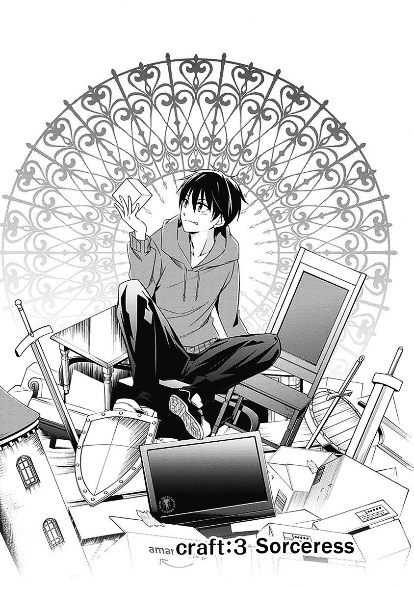 Hakoniwa Oukoku no Souzoushu-sama Chapter 3 page 4 - Chapter 3: Sorceress