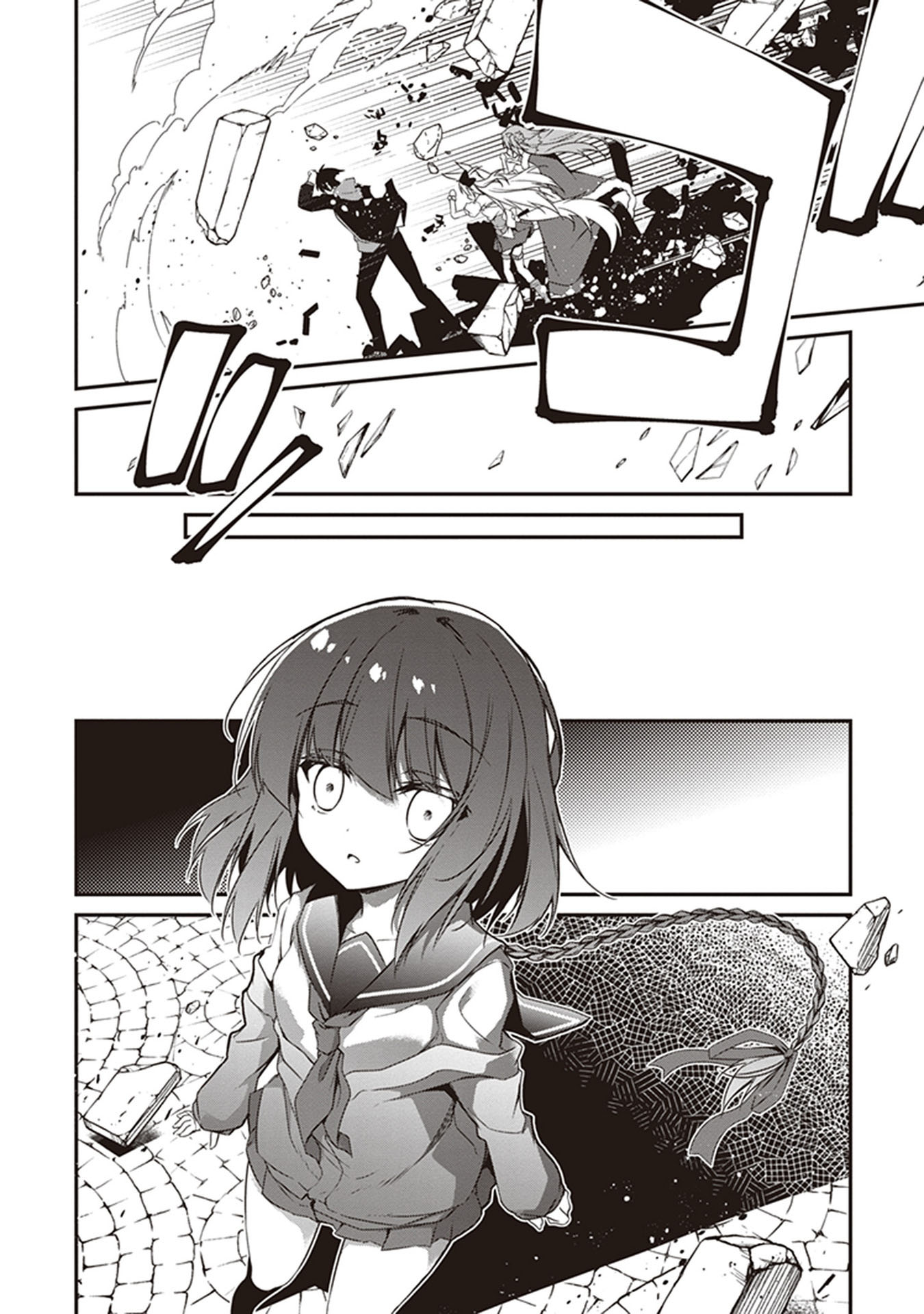 Hakoniwa Oukoku no Souzoushu-sama Chapter 30 page 27 - Chapter 30: The Decisive Battle