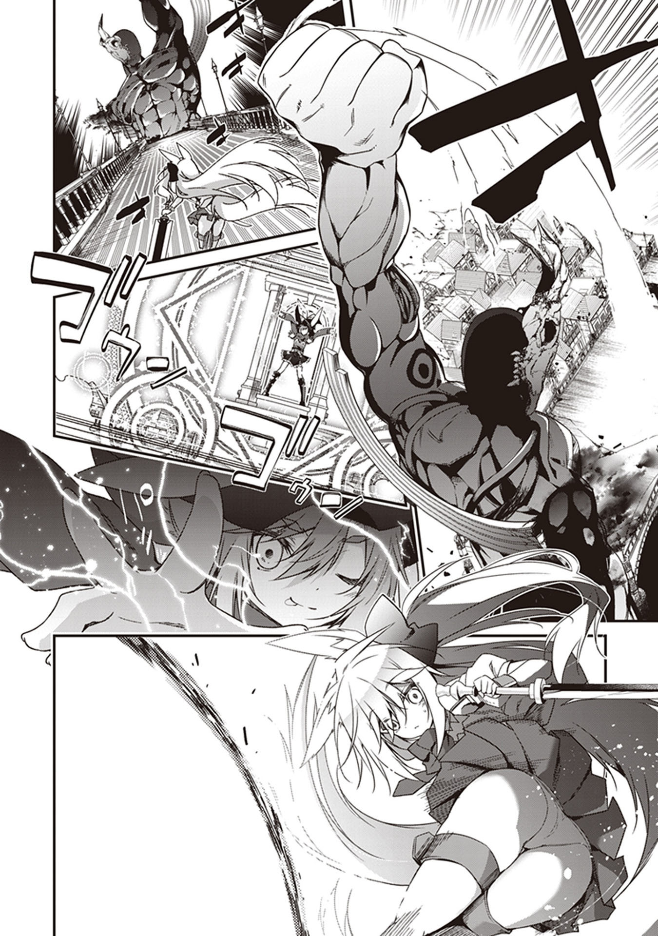Hakoniwa Oukoku no Souzoushu-sama Chapter 31 page 27 - Chapter 31: Creators