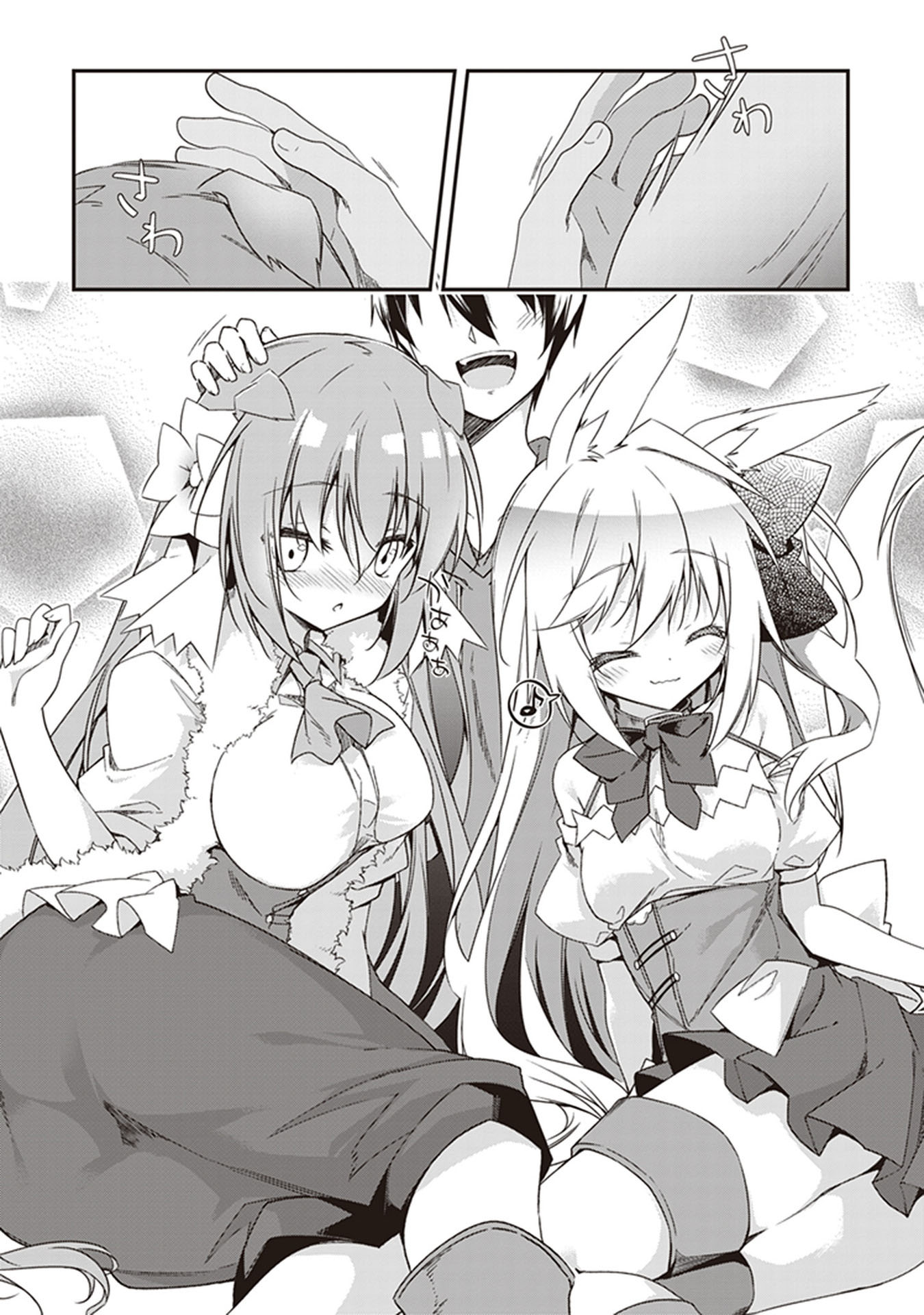 Hakoniwa Oukoku no Souzoushu-sama Chapter 32 page 22 - Chapter 32: Answer