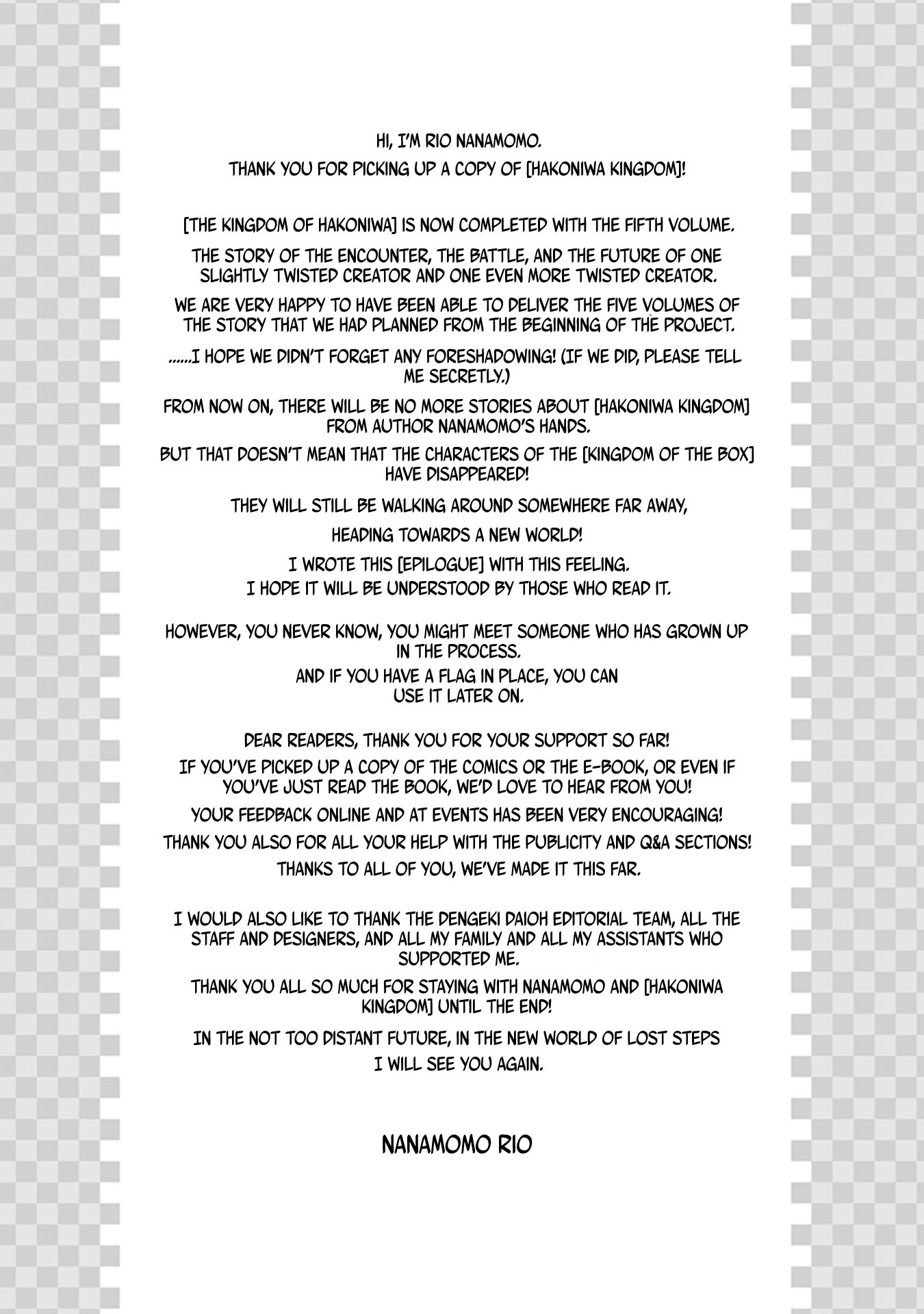 Hakoniwa Oukoku no Souzoushu-sama Chapter 33.5 page 19 - Chapter 33.5: Epilogue