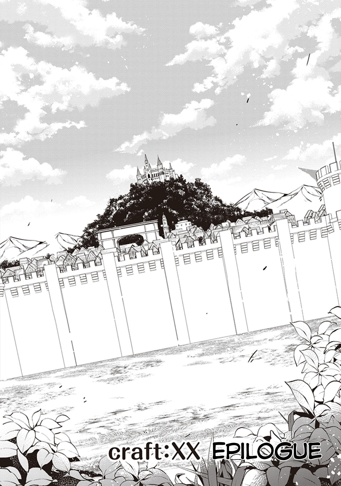 Hakoniwa Oukoku no Souzoushu-sama Chapter 33.5 page 2 - Chapter 33.5: Epilogue