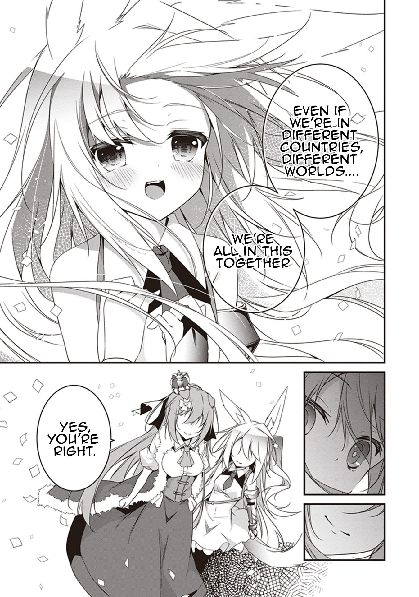 Hakoniwa Oukoku no Souzoushu-sama Chapter 33.5 page 9 - Chapter 33.5: Epilogue