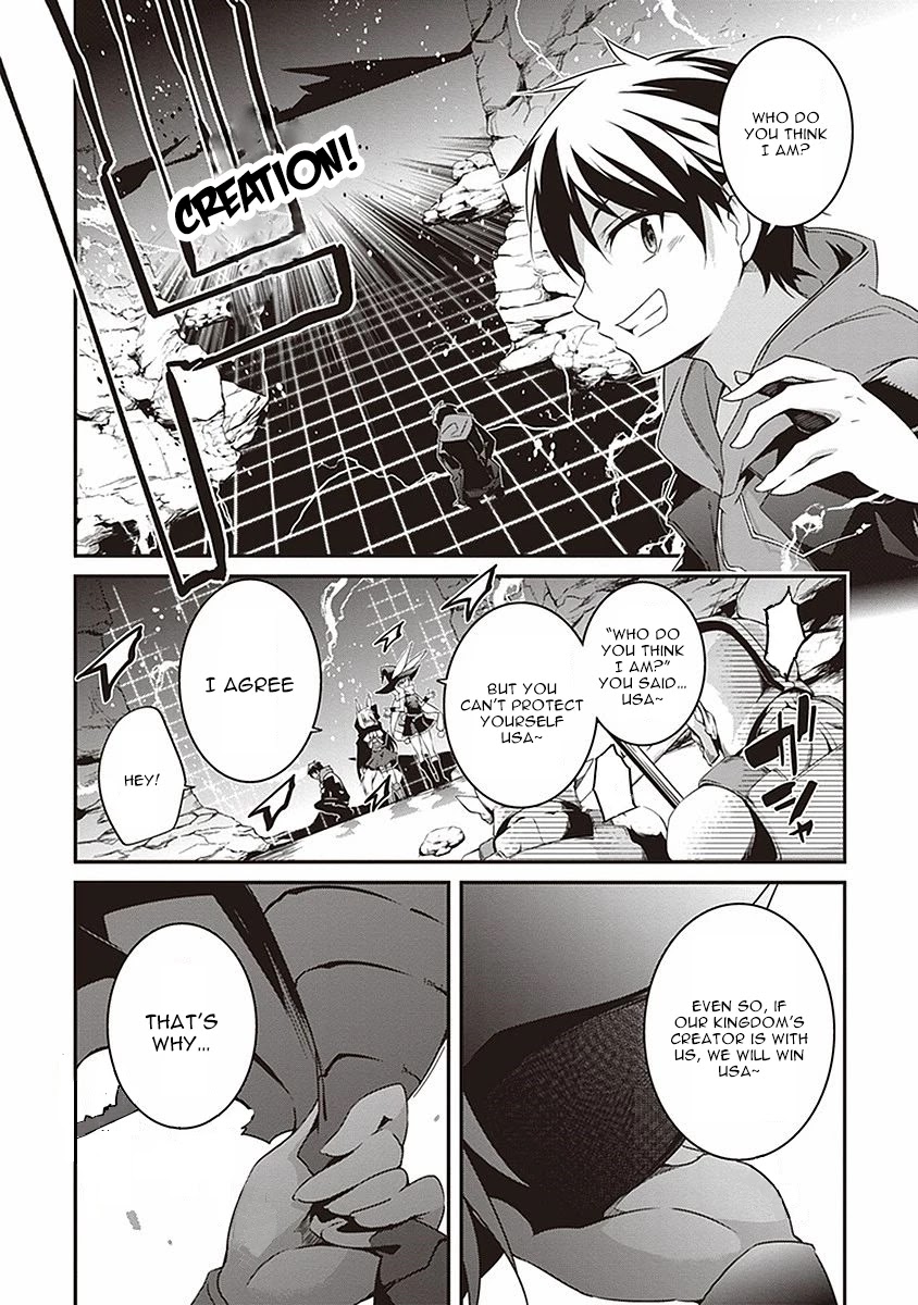 Hakoniwa Oukoku no Souzoushu-sama Chapter 4 page 13 - Chapter 4