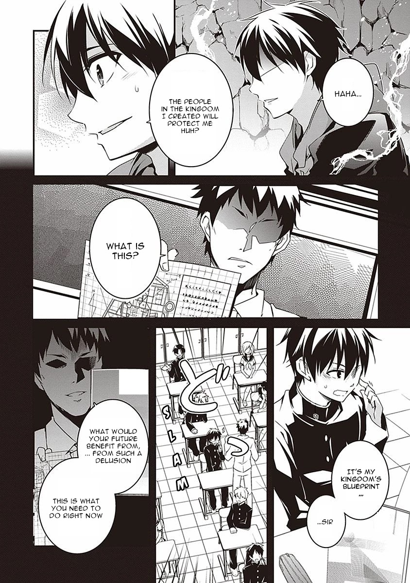 Hakoniwa Oukoku no Souzoushu-sama Chapter 4 page 15 - Chapter 4