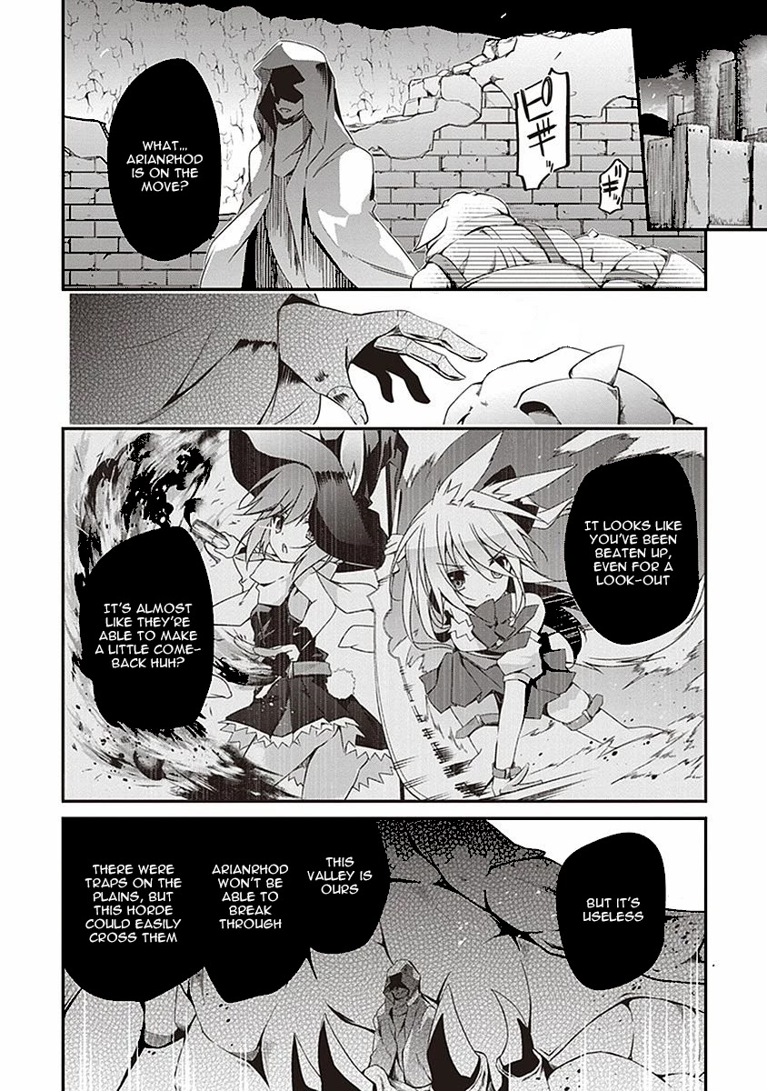 Hakoniwa Oukoku no Souzoushu-sama Chapter 4 page 17 - Chapter 4
