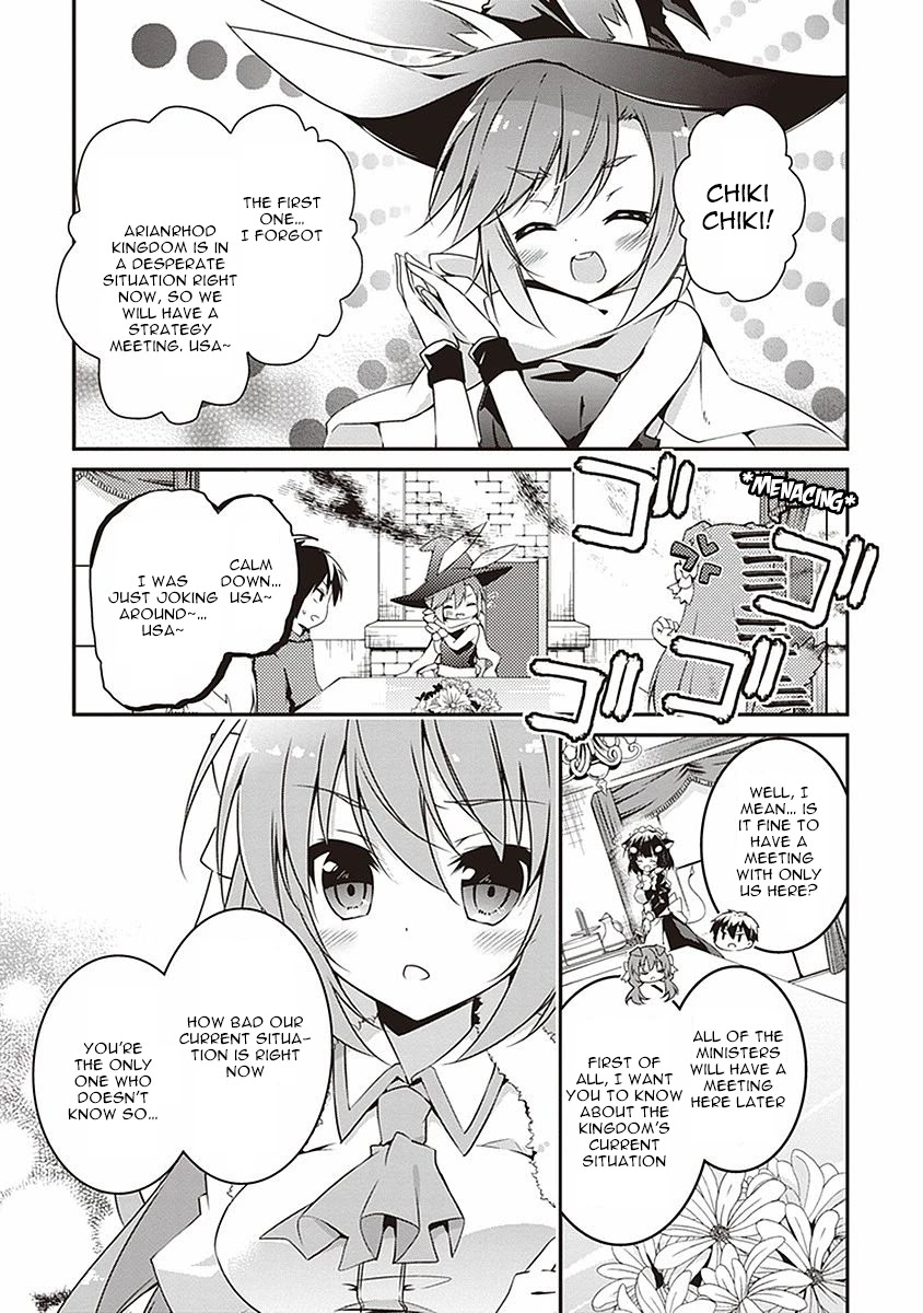 Hakoniwa Oukoku no Souzoushu-sama Chapter 4 page 2 - Chapter 4