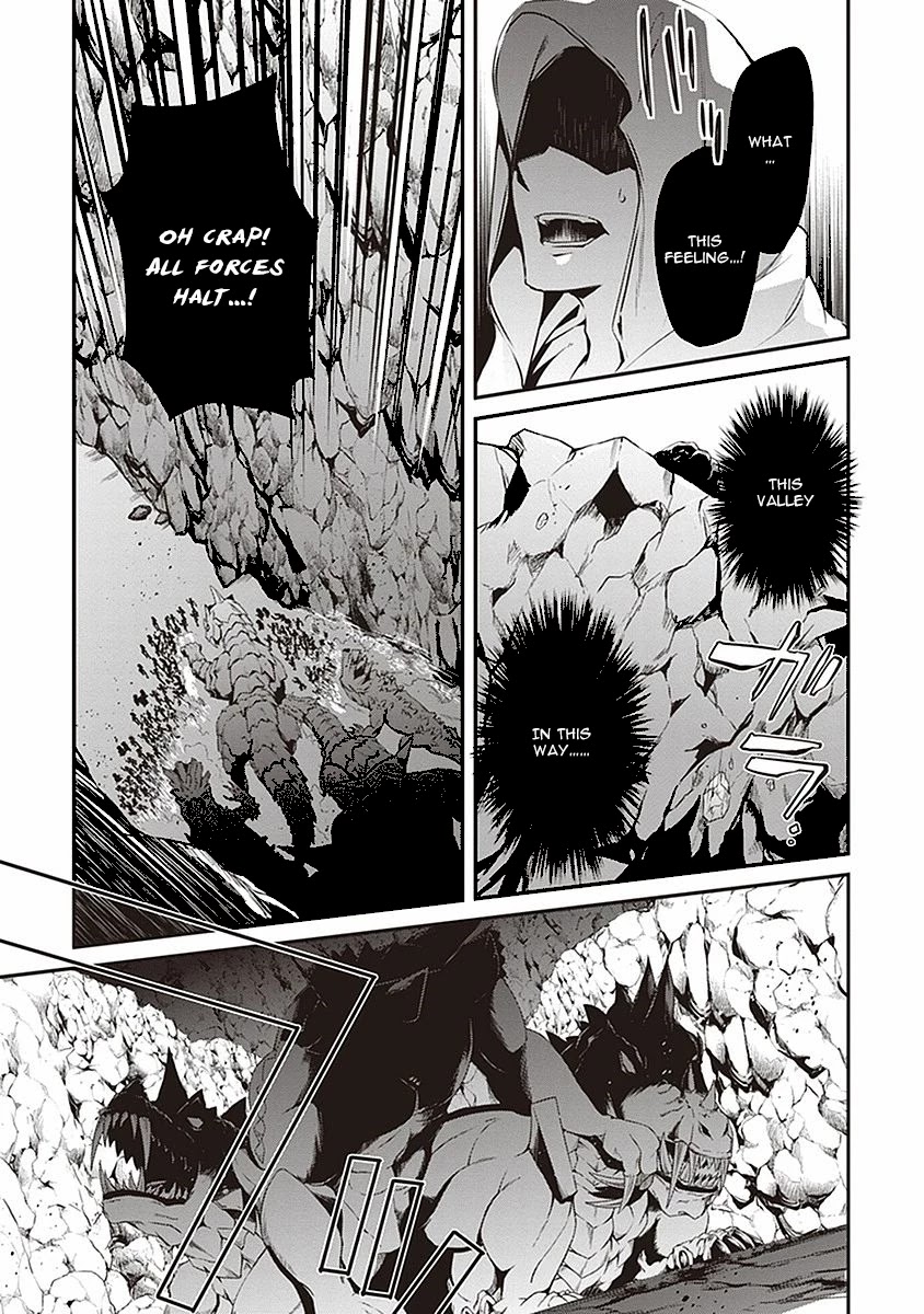 Hakoniwa Oukoku no Souzoushu-sama Chapter 4 page 20 - Chapter 4
