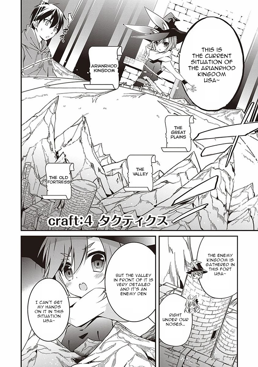 Hakoniwa Oukoku no Souzoushu-sama Chapter 4 page 3 - Chapter 4