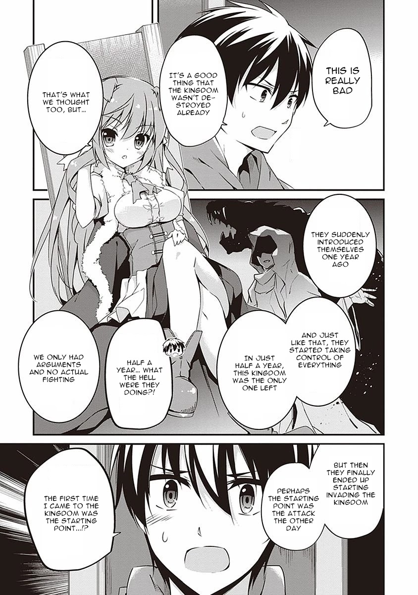 Hakoniwa Oukoku no Souzoushu-sama Chapter 4 page 4 - Chapter 4