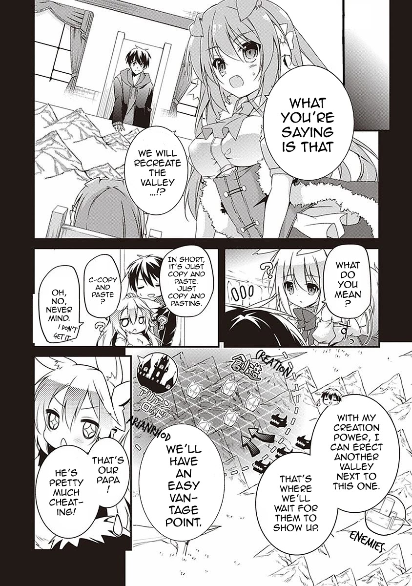 Hakoniwa Oukoku no Souzoushu-sama Chapter 5 page 11 - Chapter 5