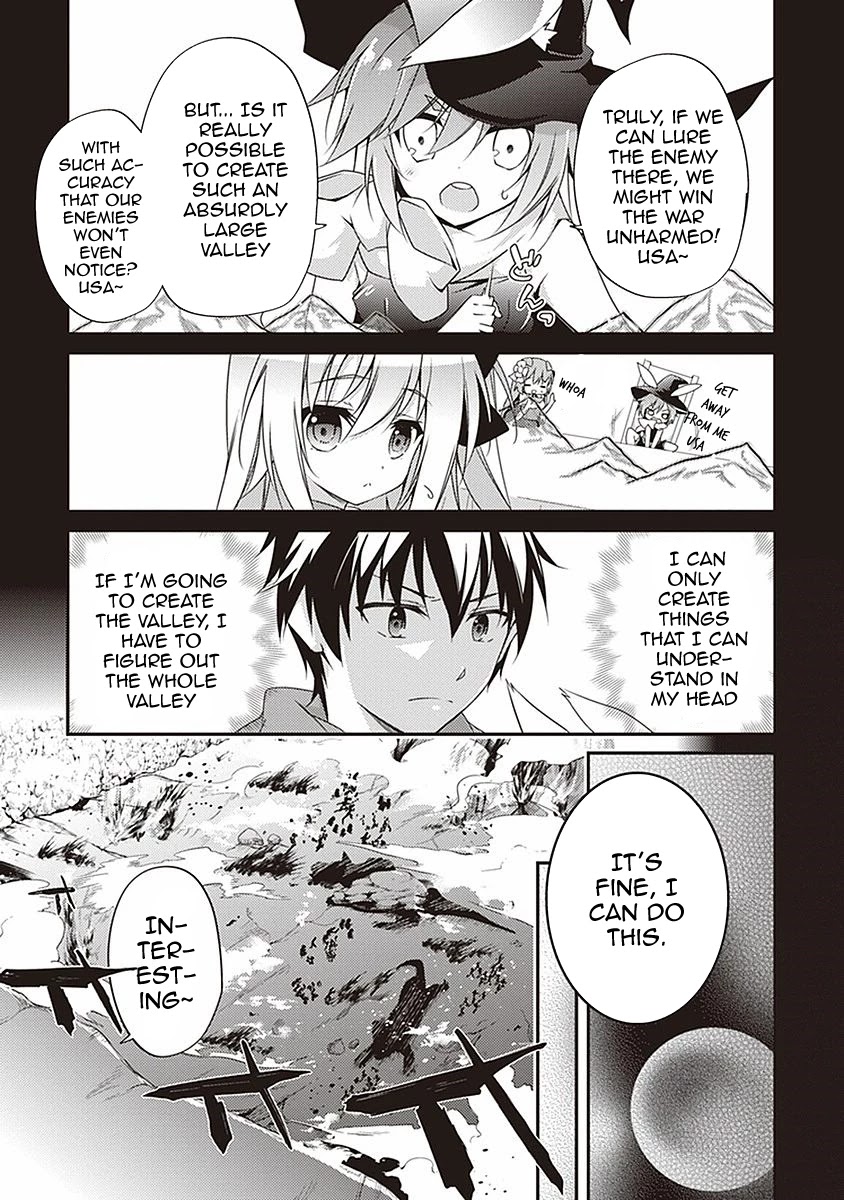 Hakoniwa Oukoku no Souzoushu-sama Chapter 5 page 12 - Chapter 5