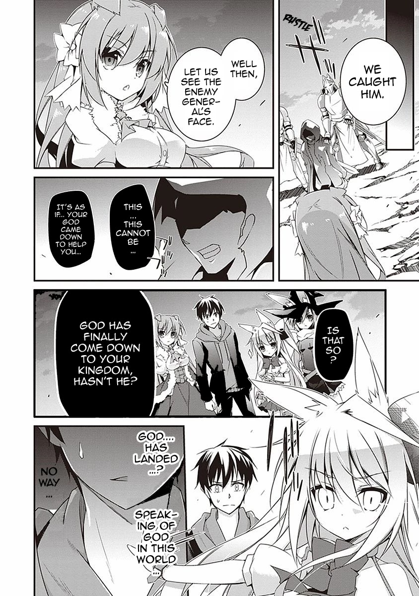 Hakoniwa Oukoku no Souzoushu-sama Chapter 5 page 15 - Chapter 5