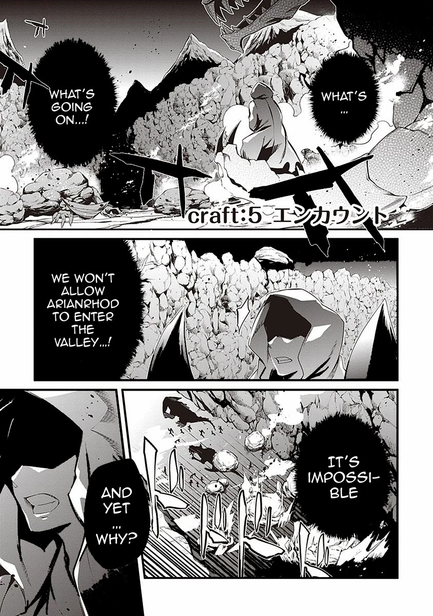 Hakoniwa Oukoku no Souzoushu-sama Chapter 5 page 2 - Chapter 5