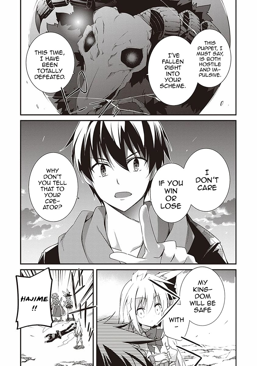 Hakoniwa Oukoku no Souzoushu-sama Chapter 5 page 20 - Chapter 5