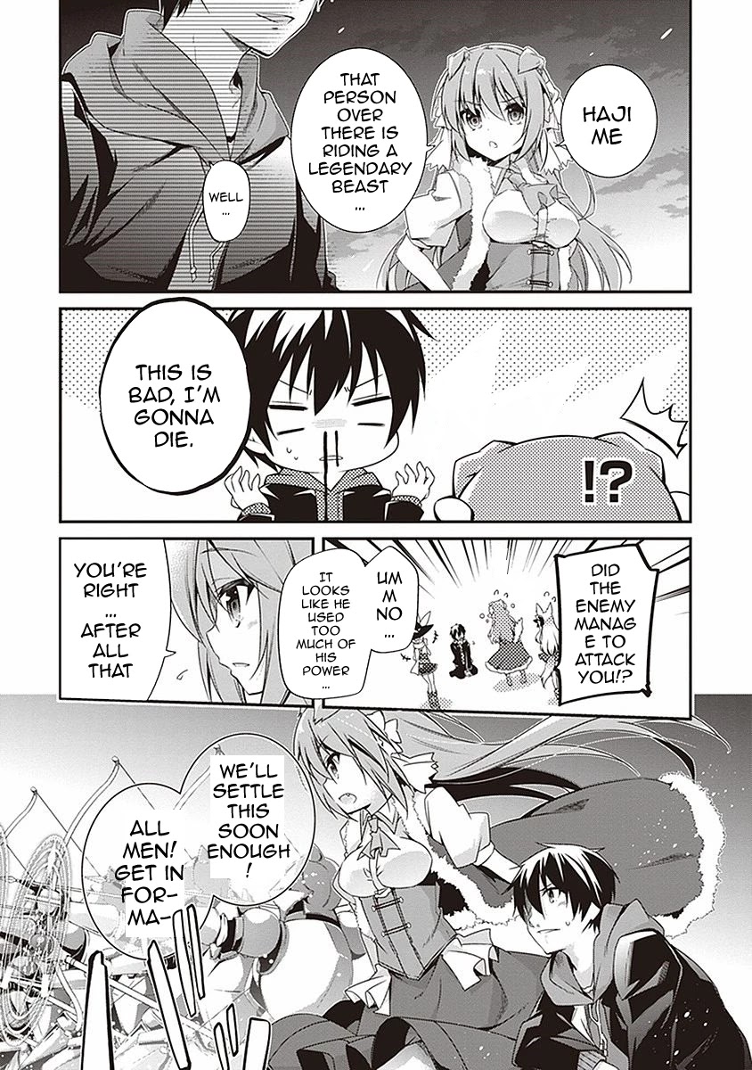 Hakoniwa Oukoku no Souzoushu-sama Chapter 5 page 4 - Chapter 5