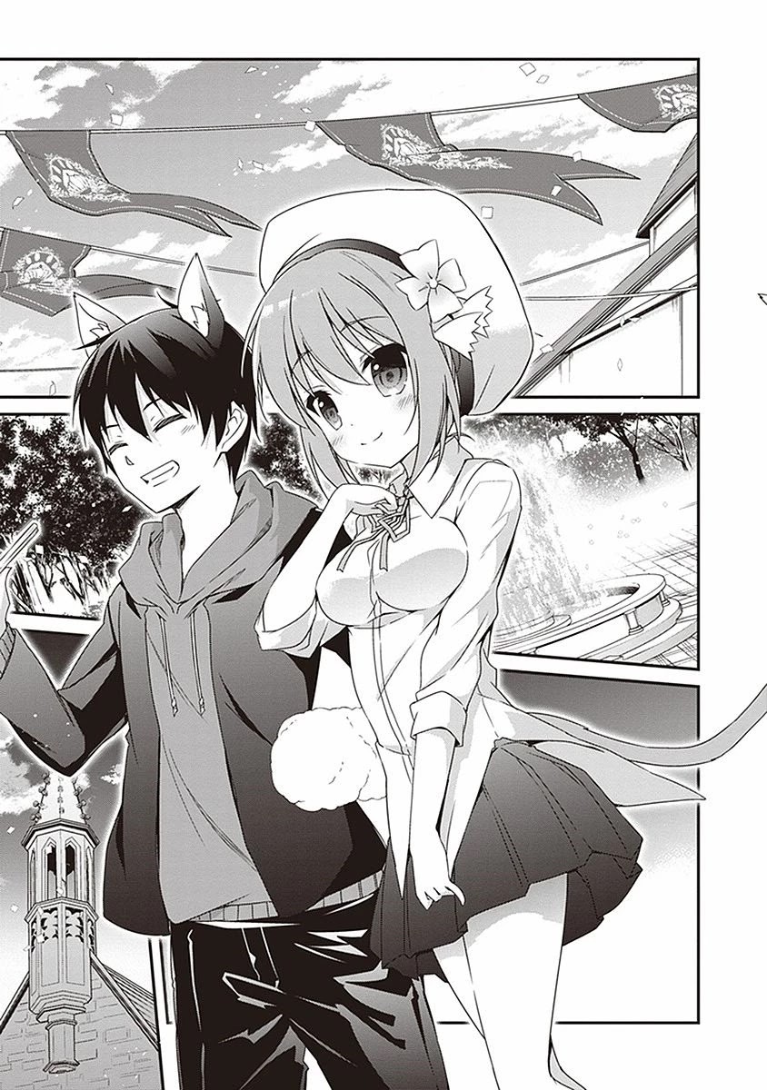 Hakoniwa Oukoku no Souzoushu-sama Chapter 6 page 15 - Chapter 6