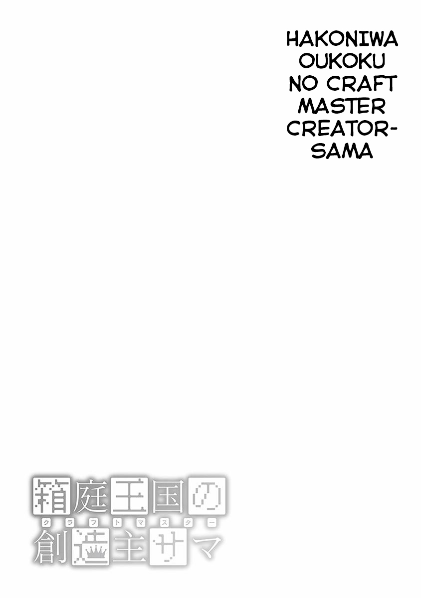 Hakoniwa Oukoku no Souzoushu-sama Chapter 6 page 21 - Chapter 6