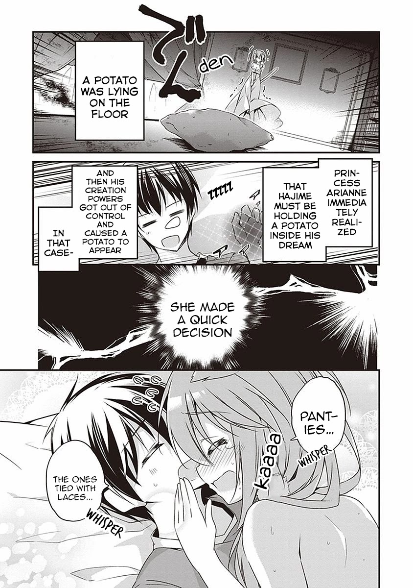 Hakoniwa Oukoku no Souzoushu-sama Chapter 7.5 page 4 - Chapter 7.5: Happening