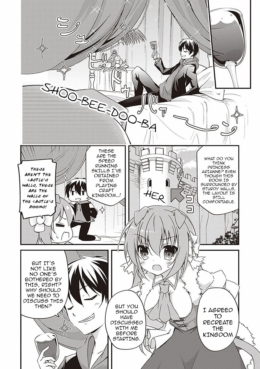 Hakoniwa Oukoku no Souzoushu-sama Chapter 7 page 4 - Chapter 7: Promise