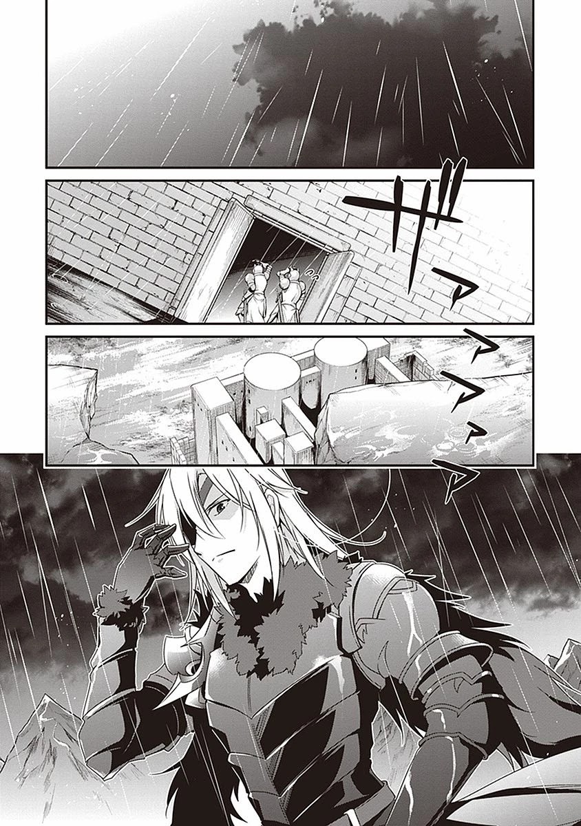Hakoniwa Oukoku no Souzoushu-sama Chapter 8 page 1 - Chapter 8: Evil Eyes