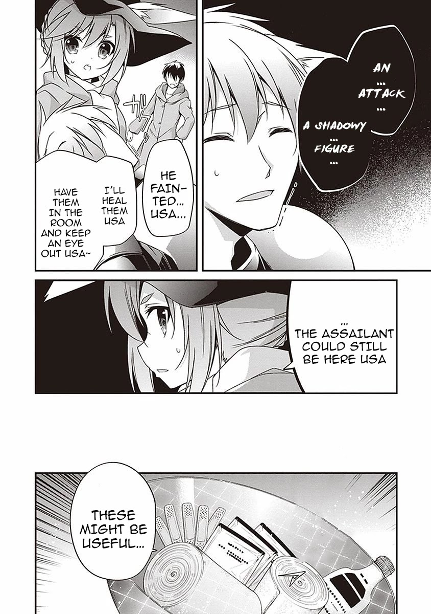 Hakoniwa Oukoku no Souzoushu-sama Chapter 8 page 10 - Chapter 8: Evil Eyes