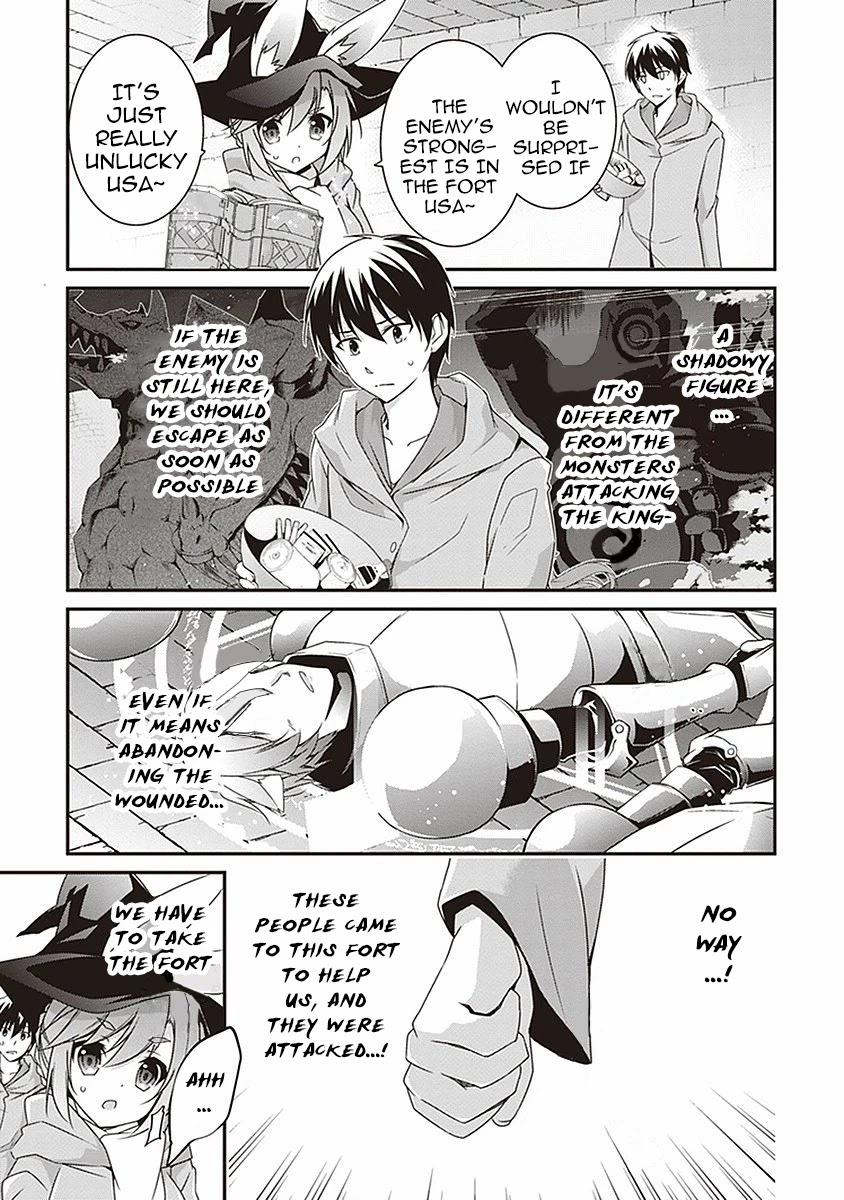 Hakoniwa Oukoku no Souzoushu-sama Chapter 8 page 11 - Chapter 8: Evil Eyes