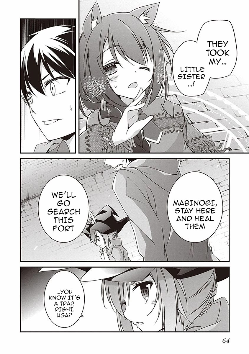 Hakoniwa Oukoku no Souzoushu-sama Chapter 8 page 12 - Chapter 8: Evil Eyes
