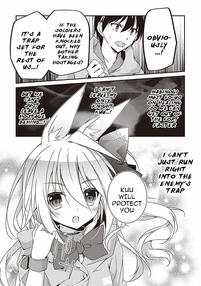 Hakoniwa Oukoku no Souzoushu-sama Chapter 8 page 13 - Chapter 8: Evil Eyes