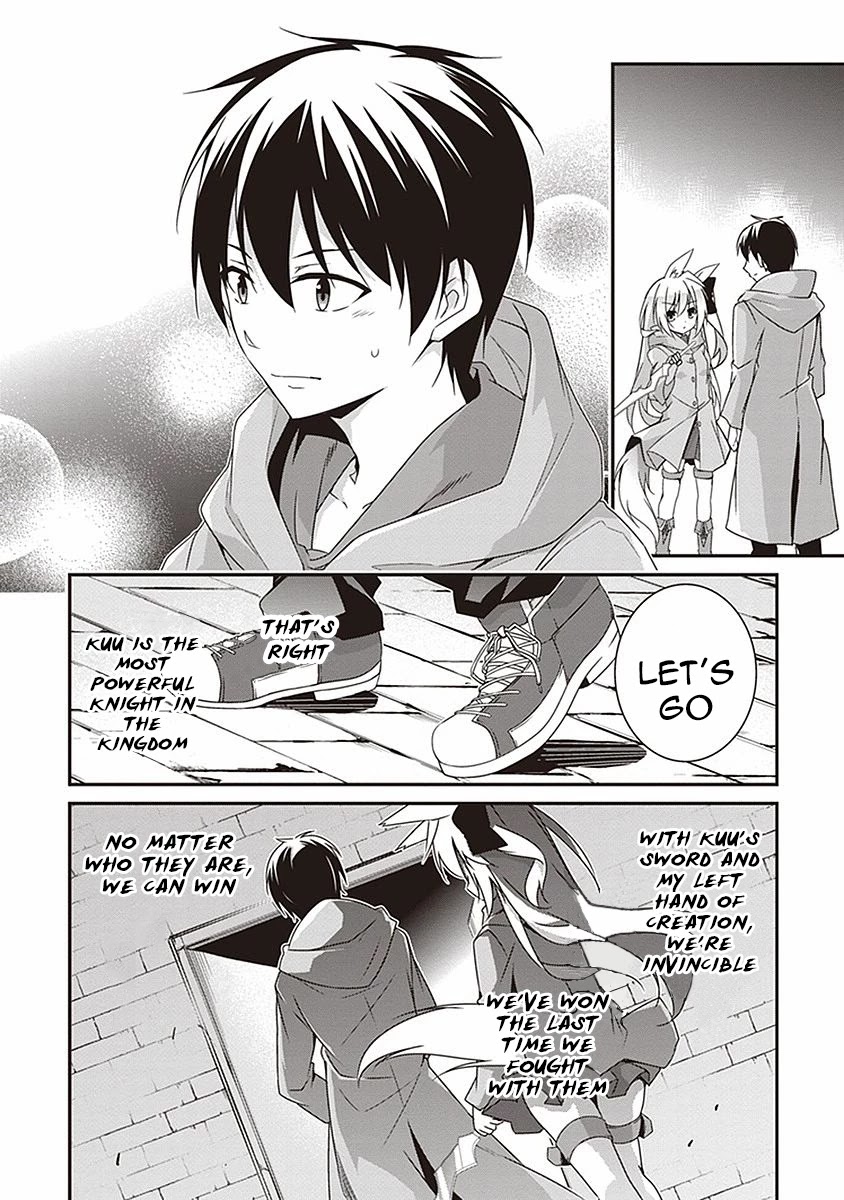 Hakoniwa Oukoku no Souzoushu-sama Chapter 8 page 14 - Chapter 8: Evil Eyes