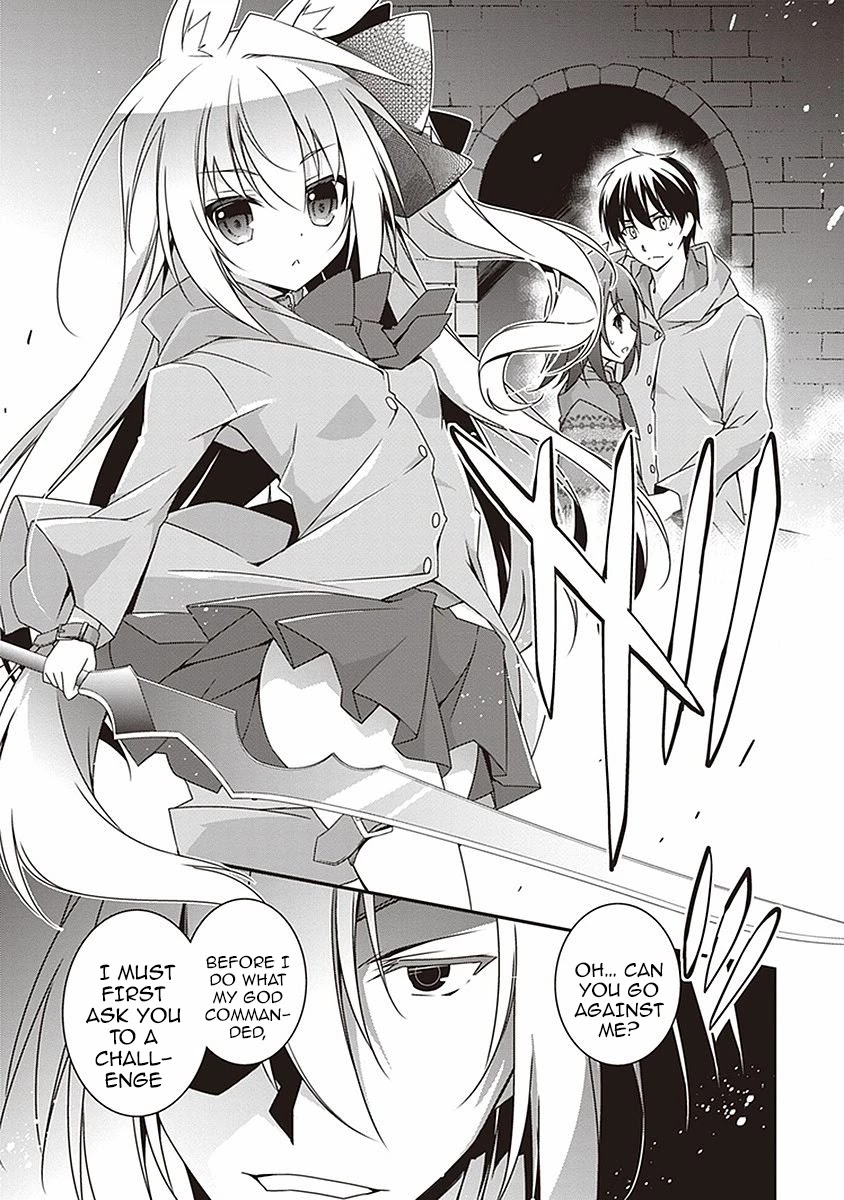 Hakoniwa Oukoku no Souzoushu-sama Chapter 8 page 19 - Chapter 8: Evil Eyes