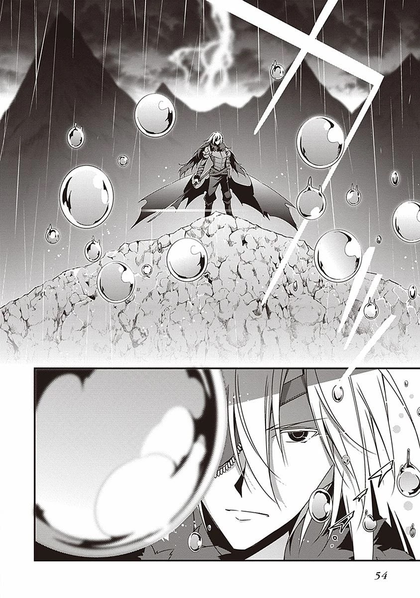 Hakoniwa Oukoku no Souzoushu-sama Chapter 8 page 2 - Chapter 8: Evil Eyes