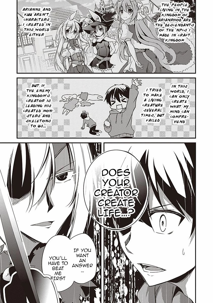Hakoniwa Oukoku no Souzoushu-sama Chapter 8 page 21 - Chapter 8: Evil Eyes