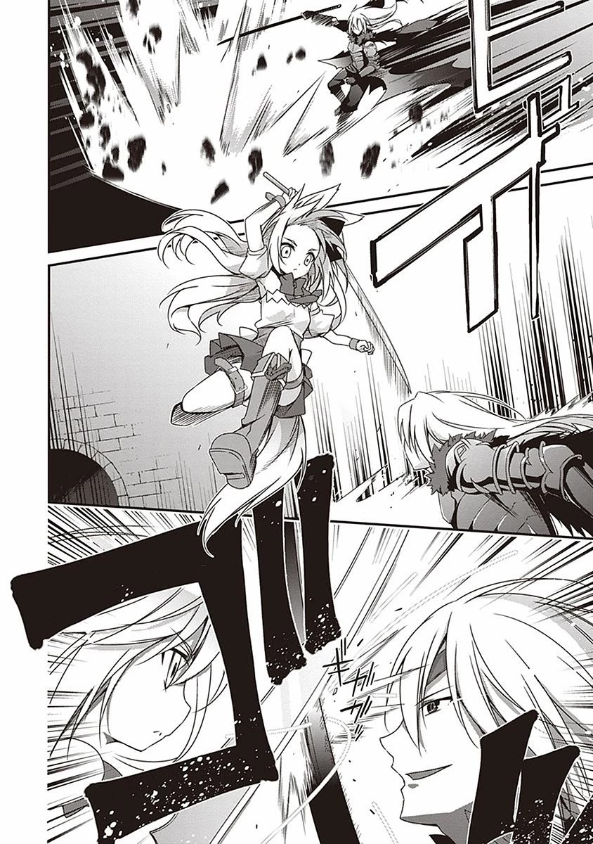 Hakoniwa Oukoku no Souzoushu-sama Chapter 8 page 24 - Chapter 8: Evil Eyes