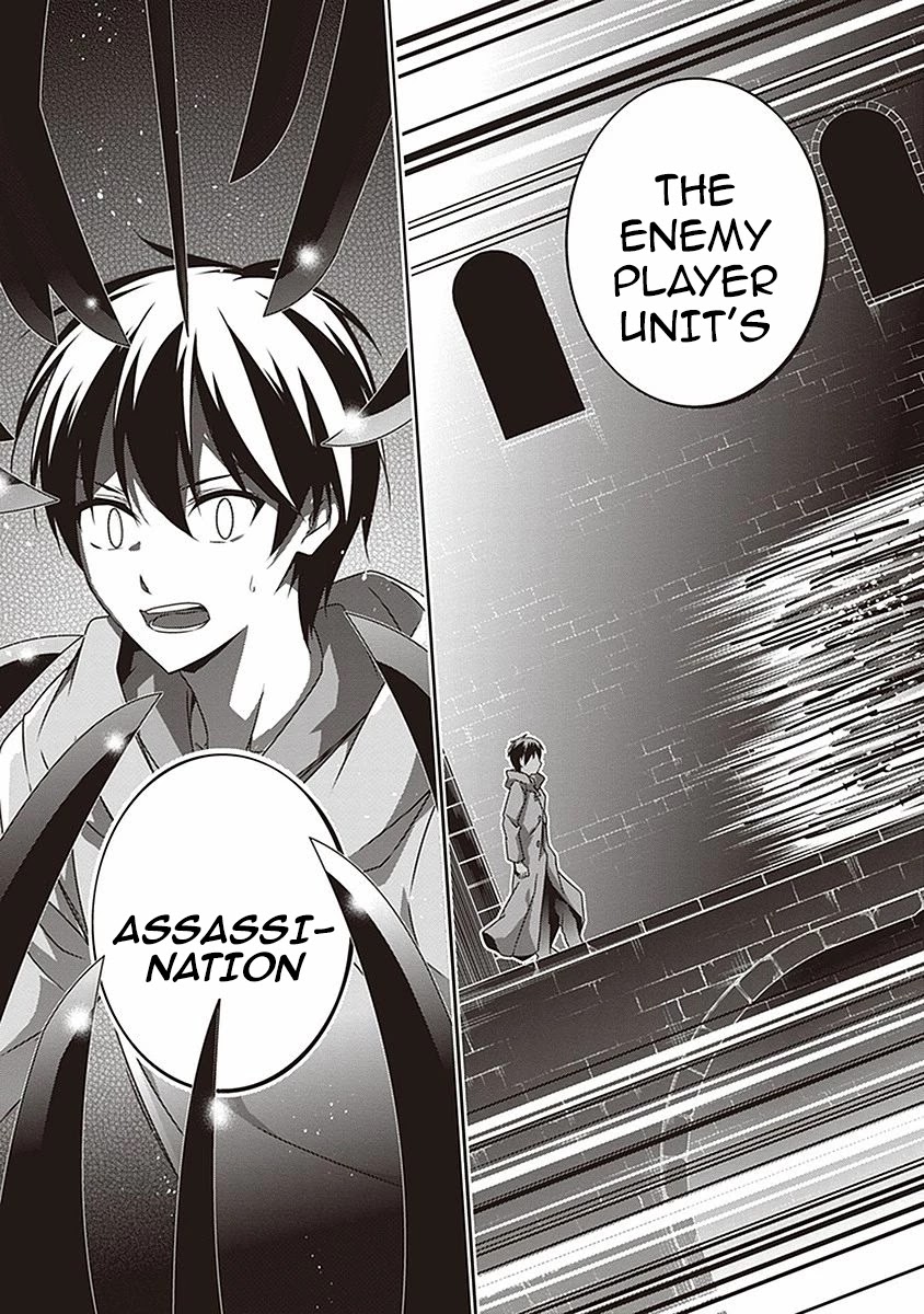 Hakoniwa Oukoku no Souzoushu-sama Chapter 8 page 31 - Chapter 8: Evil Eyes
