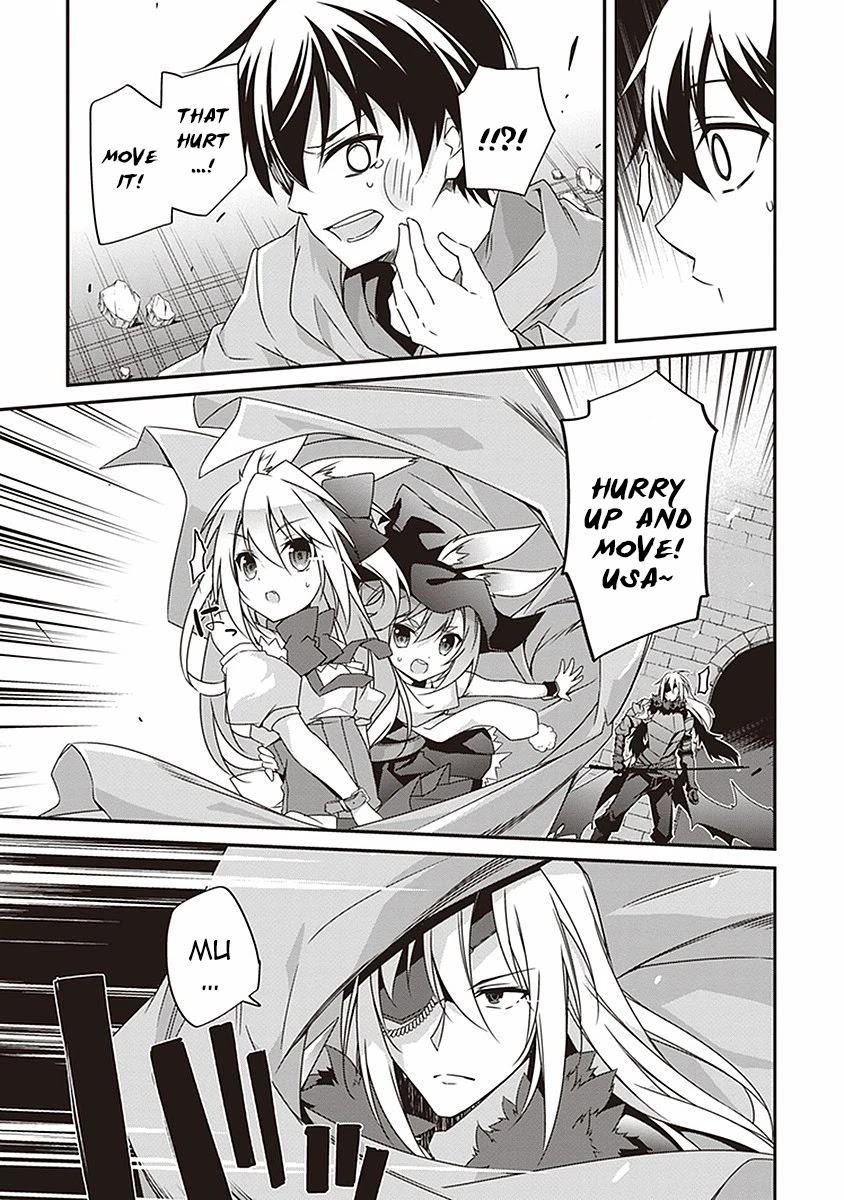 Hakoniwa Oukoku no Souzoushu-sama Chapter 8 page 33 - Chapter 8: Evil Eyes