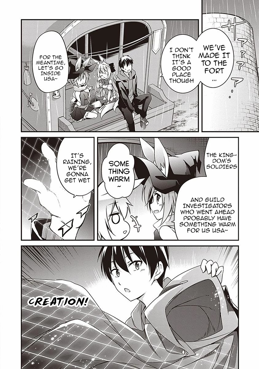 Hakoniwa Oukoku no Souzoushu-sama Chapter 8 page 4 - Chapter 8: Evil Eyes