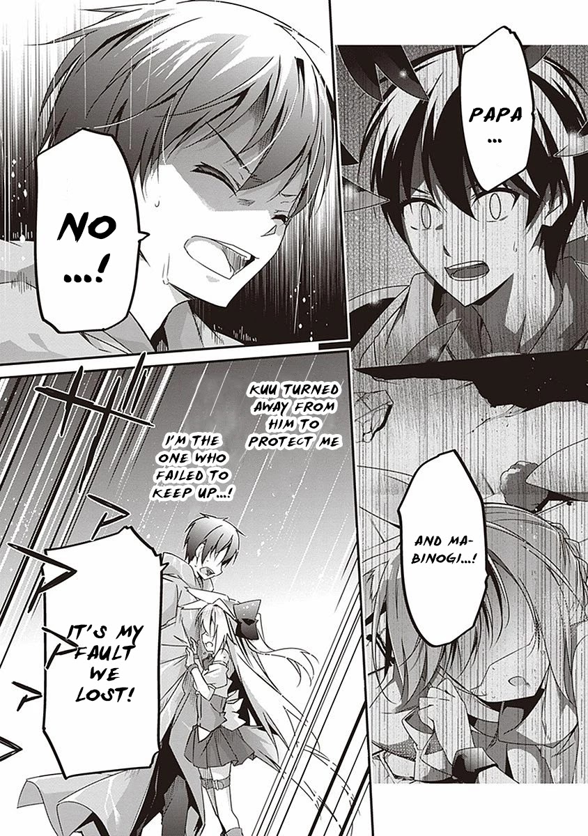 Hakoniwa Oukoku no Souzoushu-sama Chapter 9 page 11 - Chapter 9: In The Rain