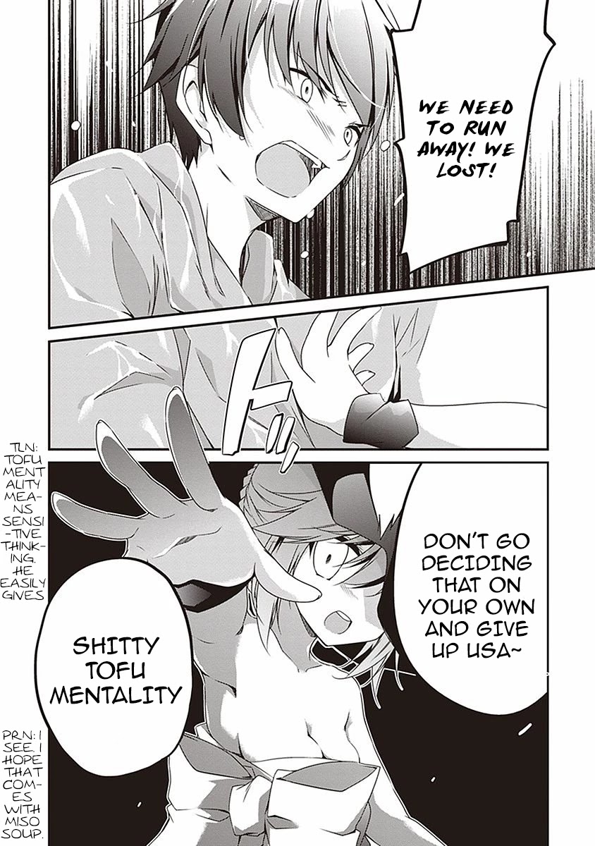 Hakoniwa Oukoku no Souzoushu-sama Chapter 9 page 16 - Chapter 9: In The Rain