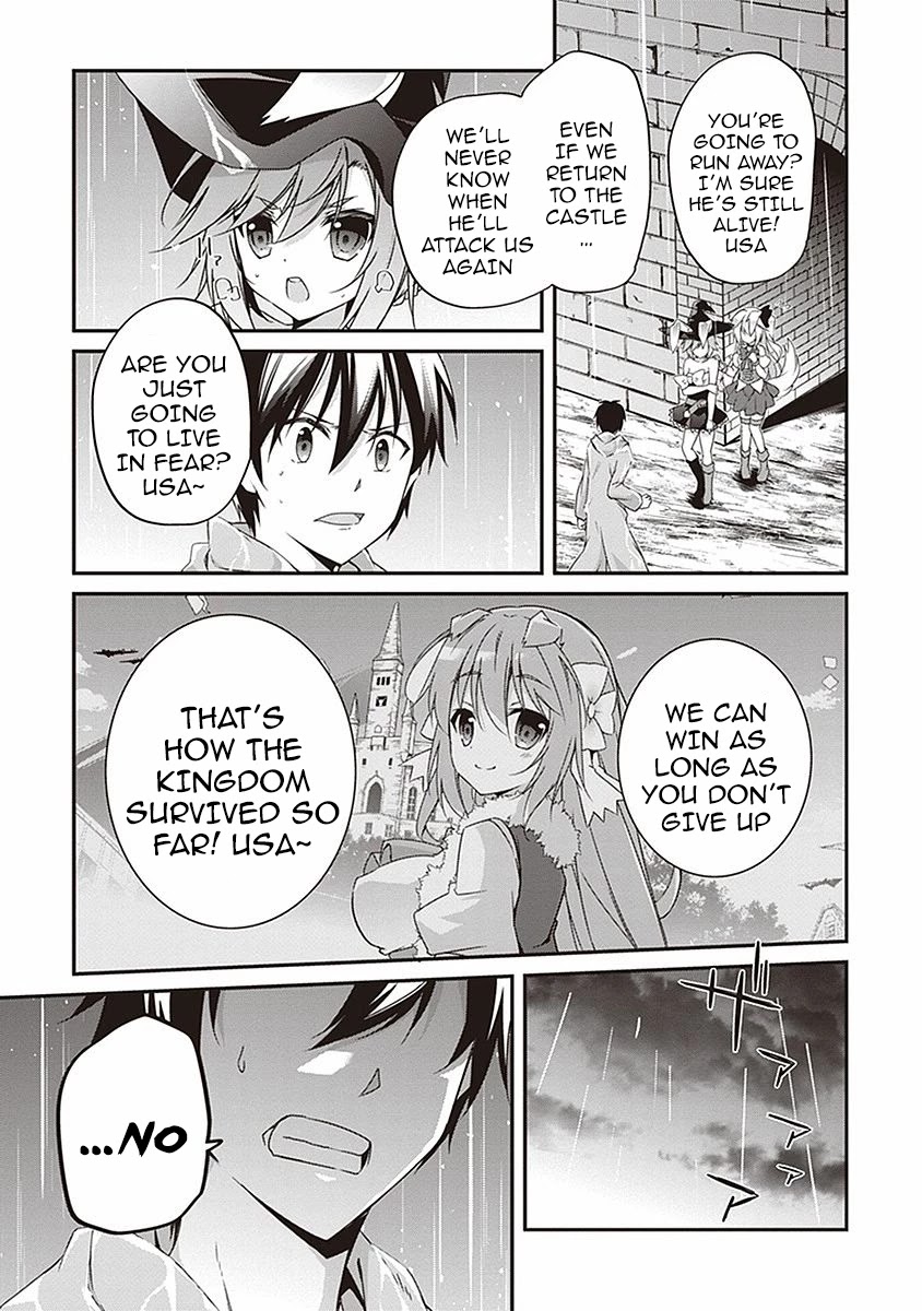 Hakoniwa Oukoku no Souzoushu-sama Chapter 9 page 17 - Chapter 9: In The Rain