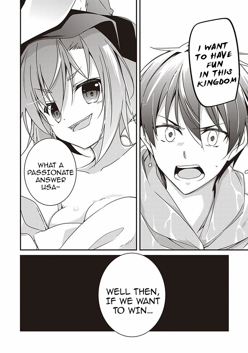 Hakoniwa Oukoku no Souzoushu-sama Chapter 9 page 18 - Chapter 9: In The Rain