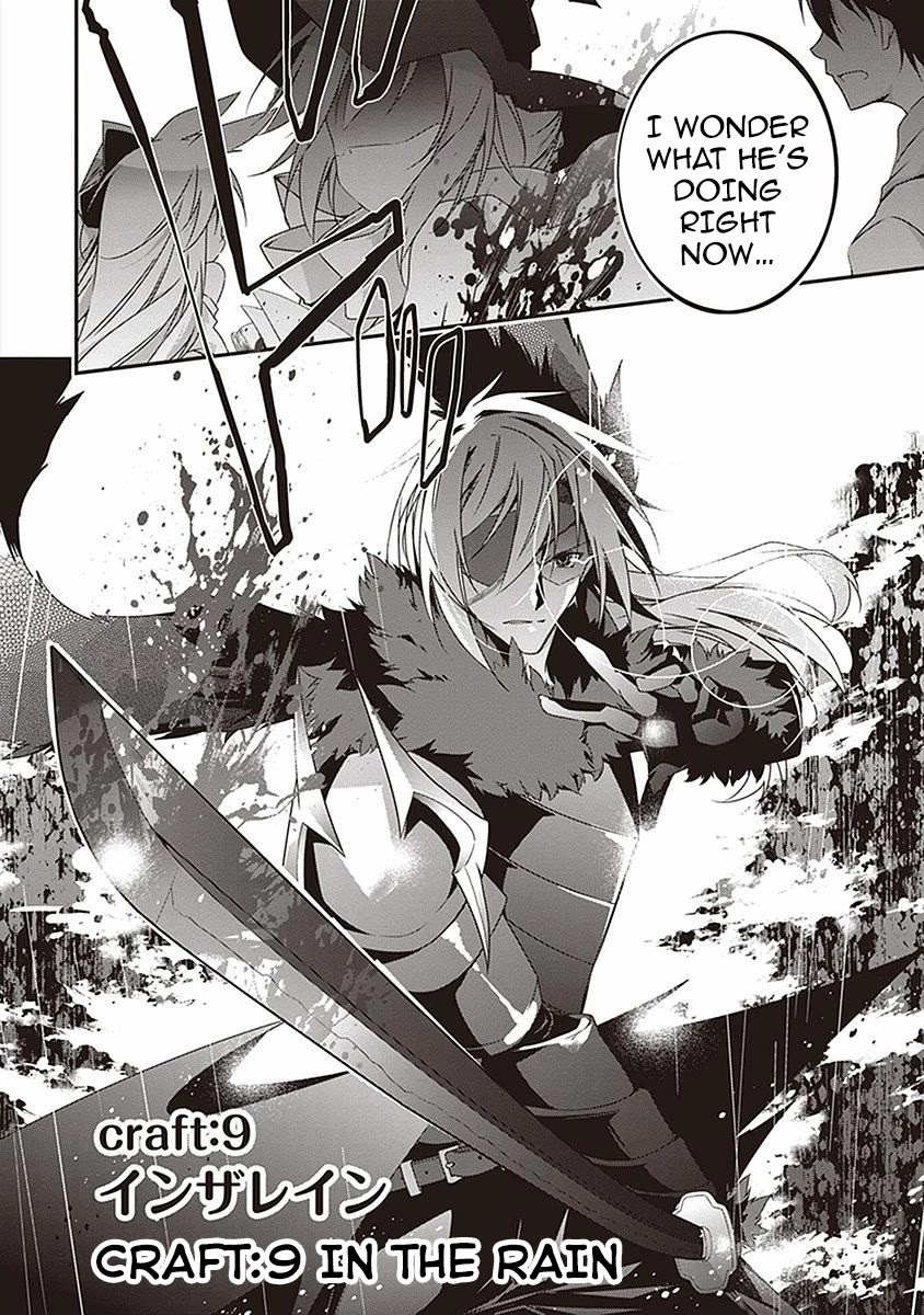 Hakoniwa Oukoku no Souzoushu-sama Chapter 9 page 2 - Chapter 9: In The Rain