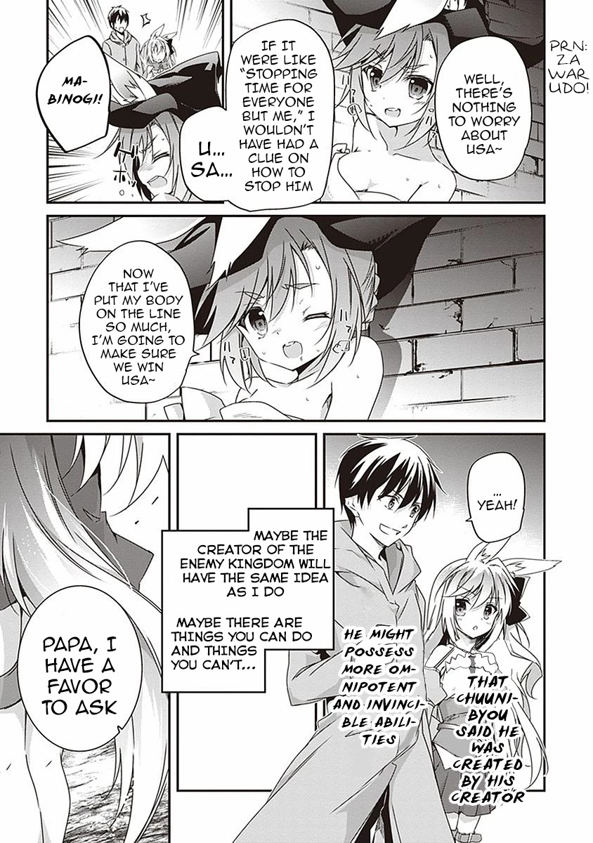 Hakoniwa Oukoku no Souzoushu-sama Chapter 9 page 21 - Chapter 9: In The Rain