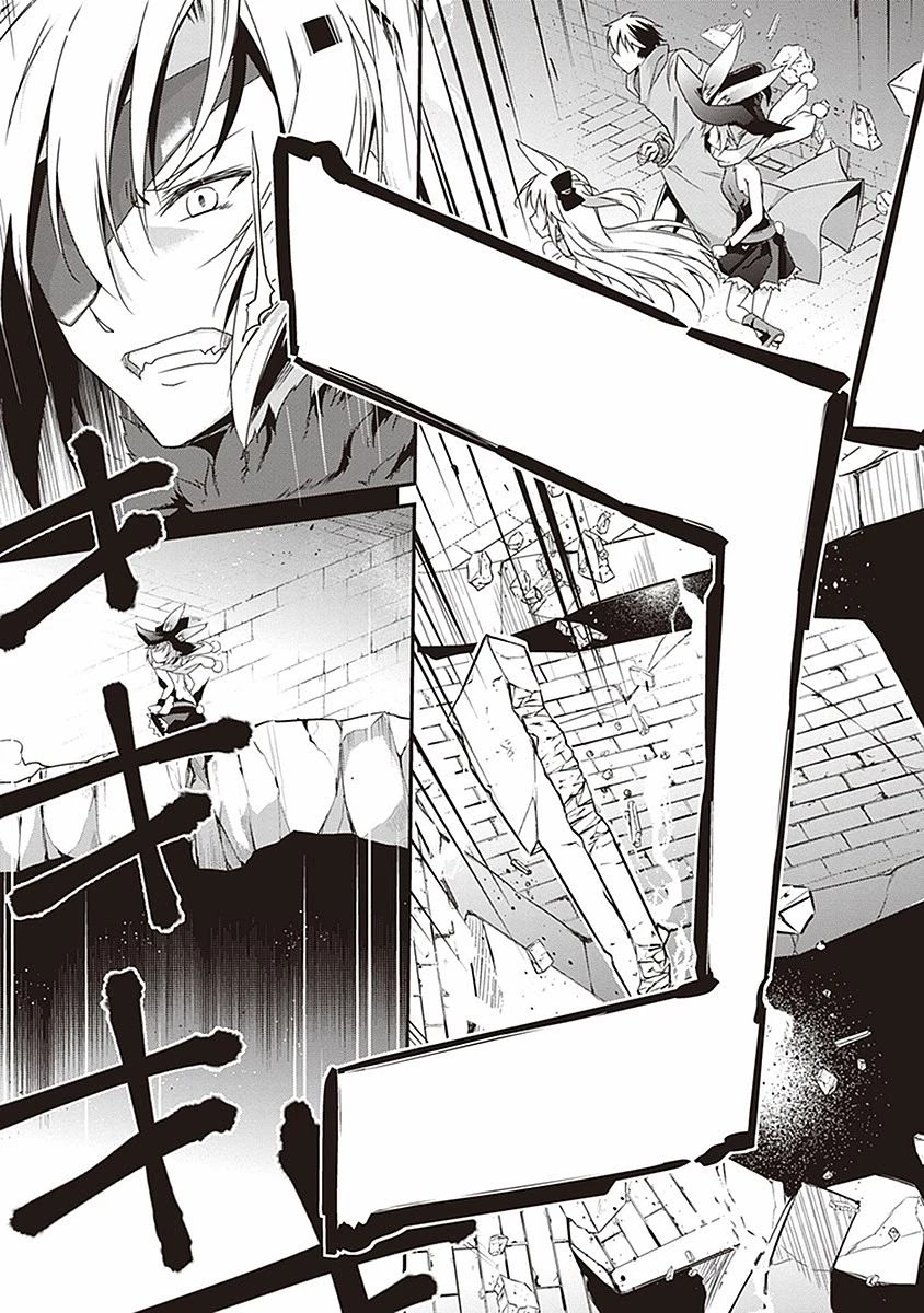 Hakoniwa Oukoku no Souzoushu-sama Chapter 9 page 5 - Chapter 9: In The Rain