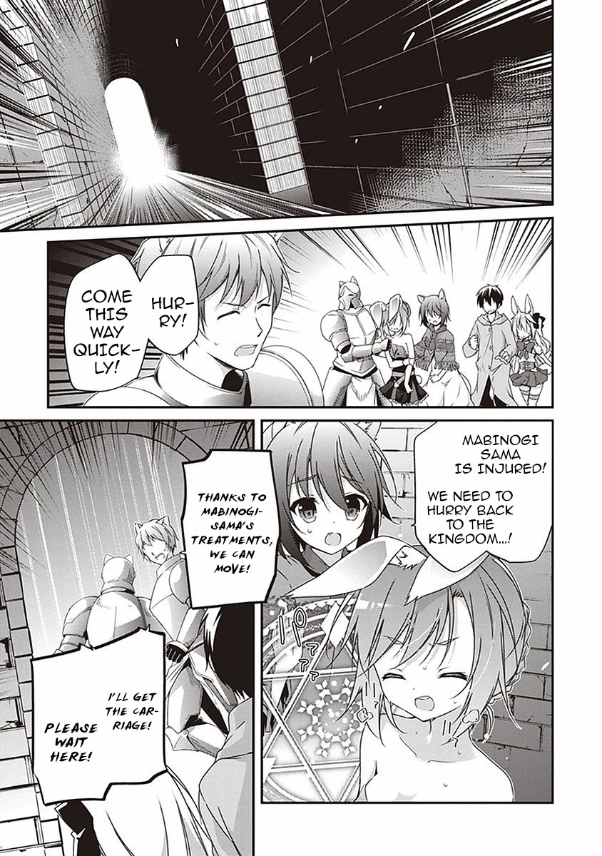 Hakoniwa Oukoku no Souzoushu-sama Chapter 9 page 7 - Chapter 9: In The Rain
