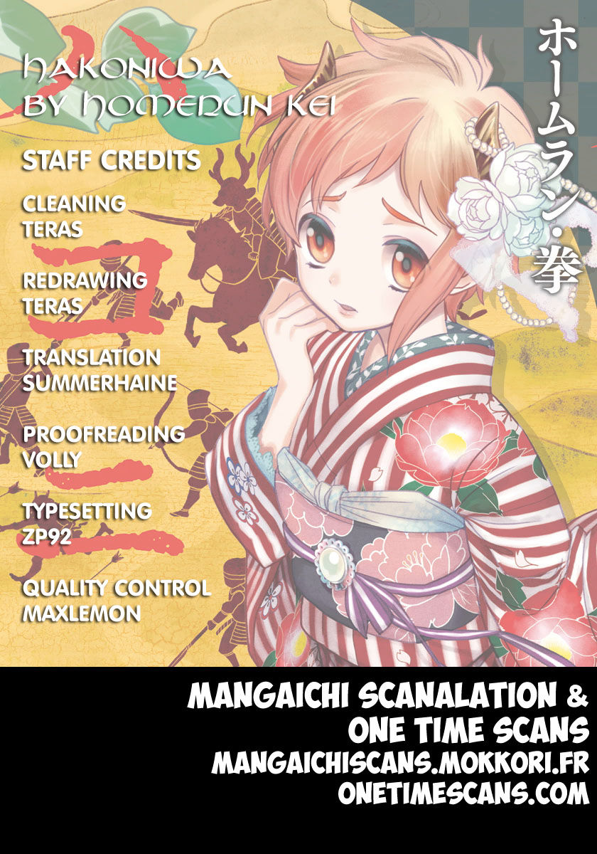 Hakoniwa Chapter 3 page 1 - Chapter 3
