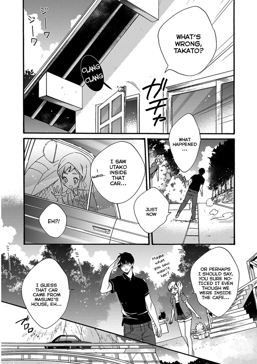Hakoniwa Chapter 3 page 12 - Chapter 3