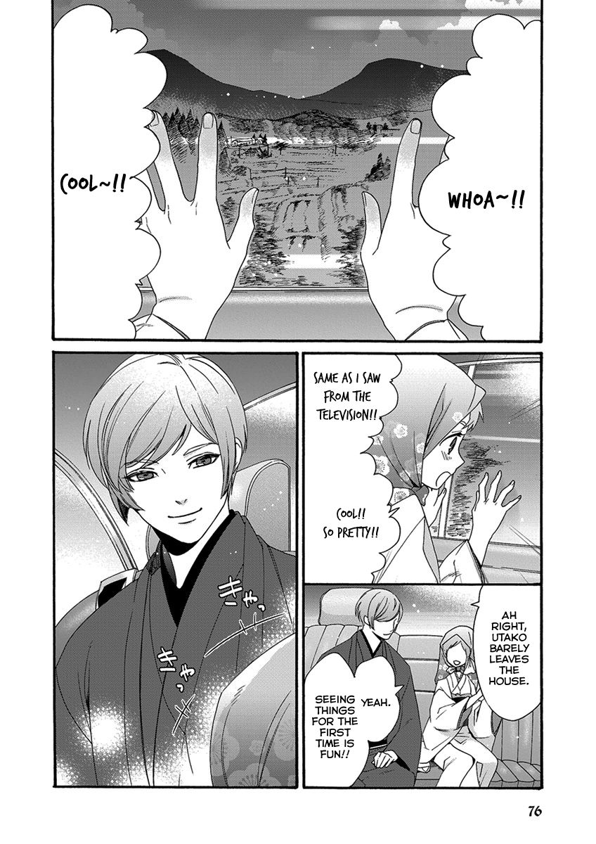 Hakoniwa Chapter 3 page 13 - Chapter 3